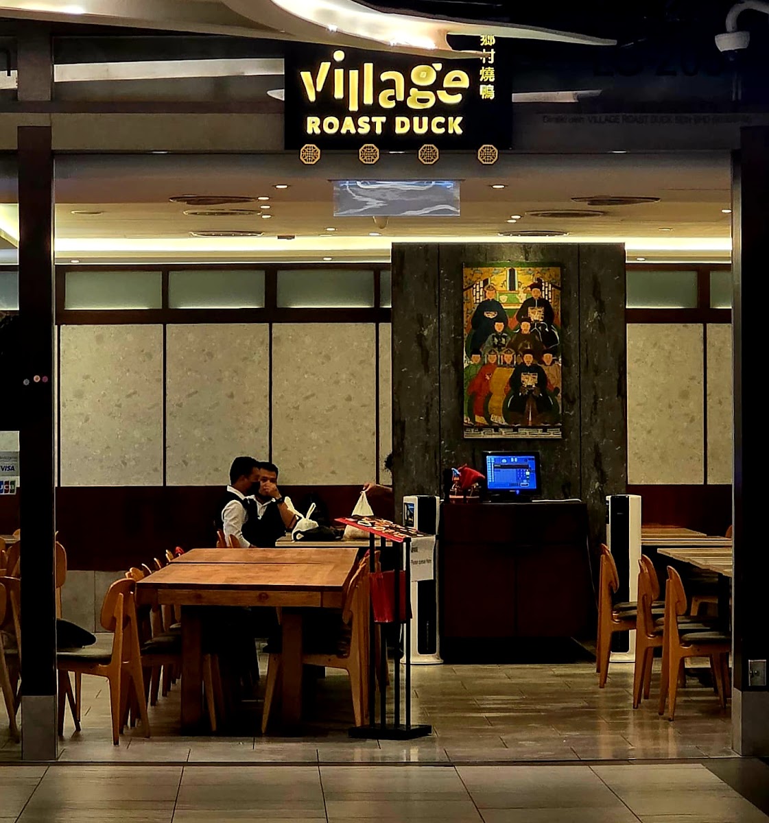 Village Roast Duck • The Gardens Mall